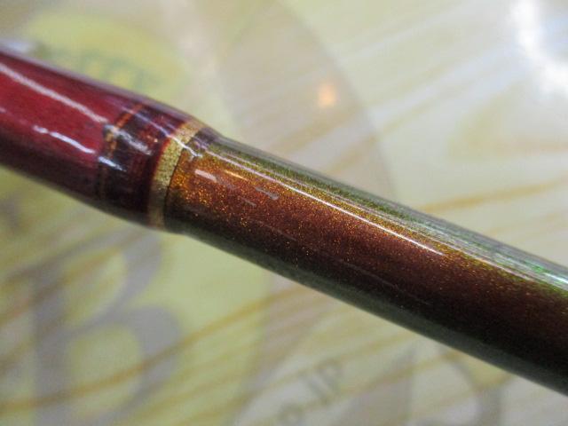 マッドバイパースティング 240M