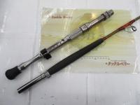 マッドバイパースティング 240M