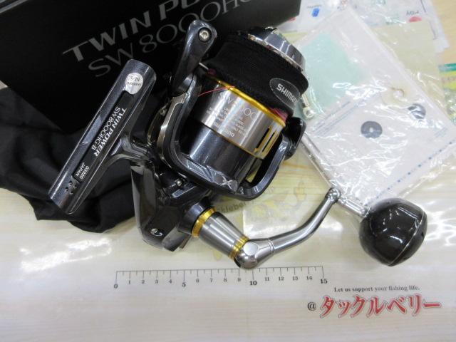 15ツインパワーSW 8000HG