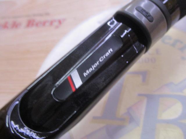 バスパラ BXCT-705H