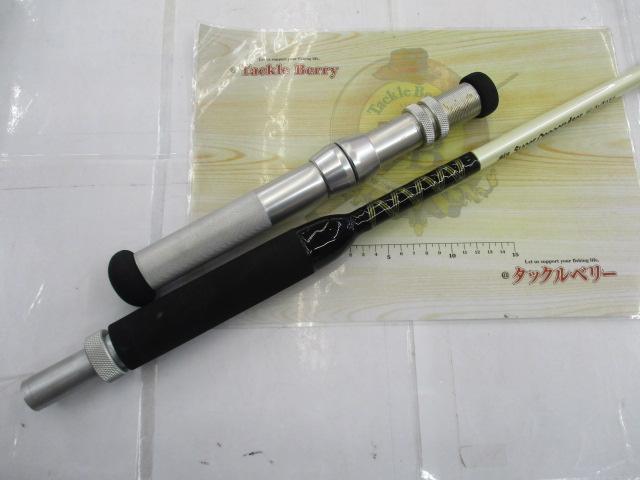 スーパーディープクルーザー300W 