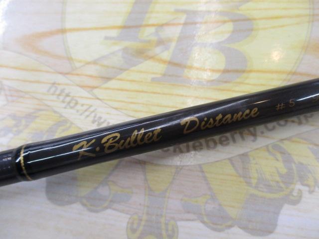 Kブリット ディスタンス9'#5