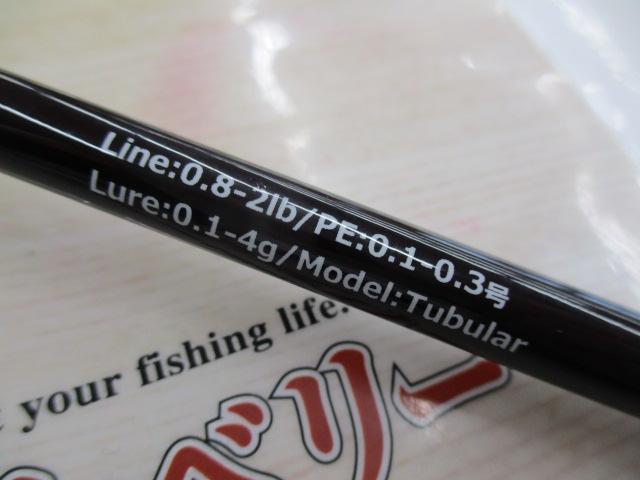 ゼイゴ 634 MUSASHI