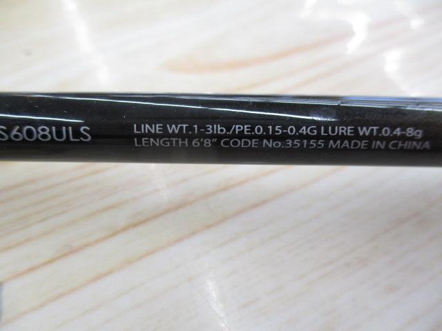 ソアレCI4+アジング S608ULS｜＠ベリーネット 日本最大新品中古釣具WEB