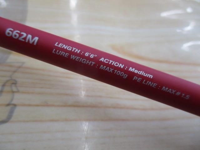 CBマスカレードタイラバ662M