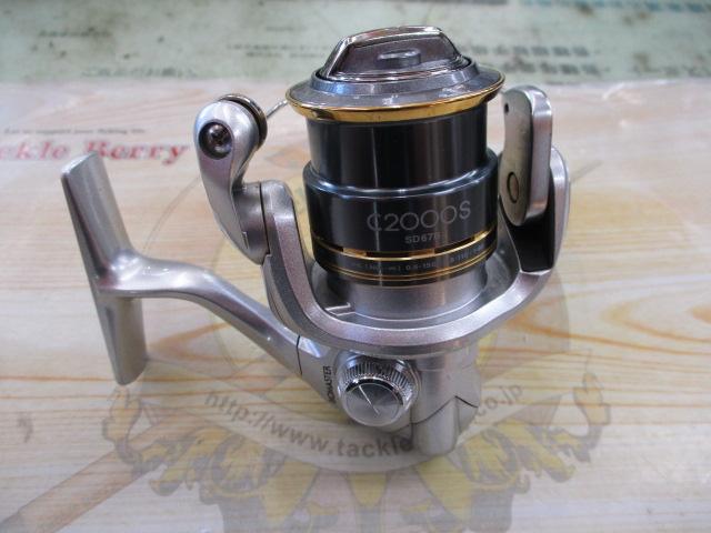 08バイオマスターC2000S