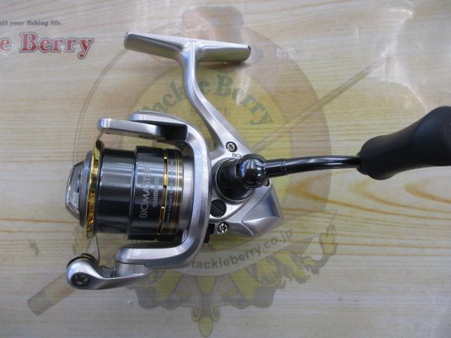 08バイオマスターC2000S