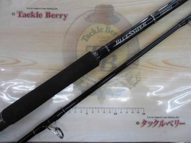 ブルースナイパー 100MH (17モデル)