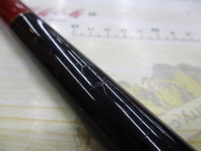 がま磯レセプター 15-53