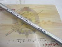 05スピンパワー 405DX