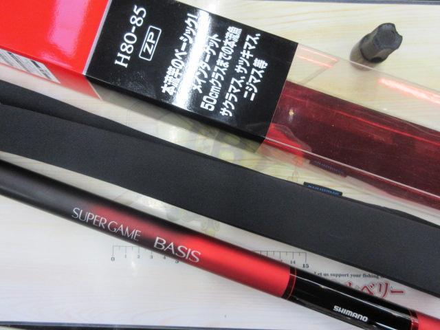 スーパーゲームベイシス H80-85ZP