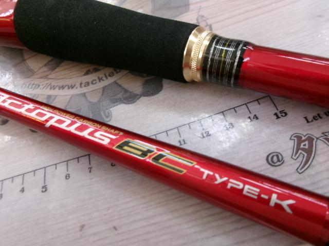 オクトパスBC 70H