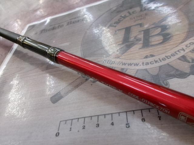 オクトパスBC 70H