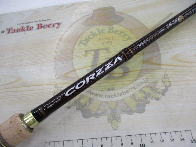 コルザ CZC-70FR