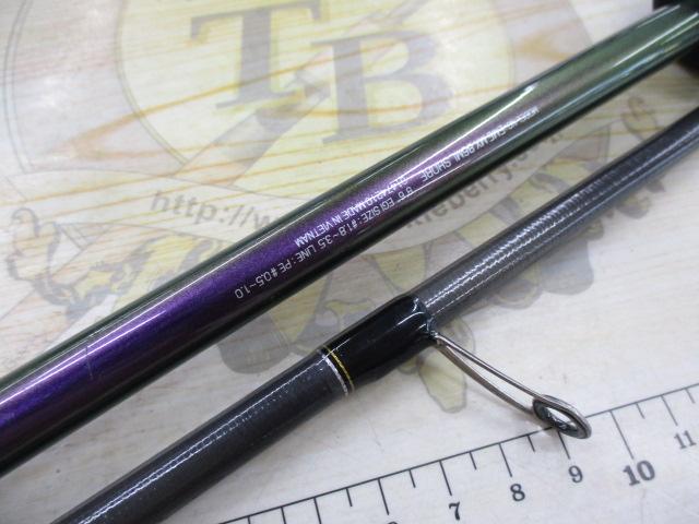 エメラルダスMX 86ML