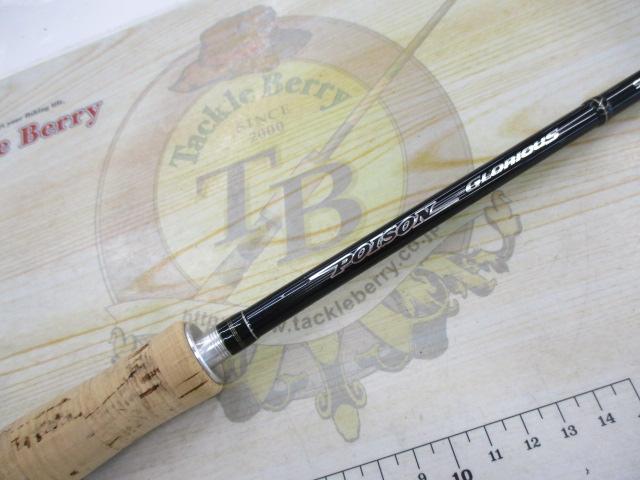 ポイズングロリアス 267ML HARDBAIT SPIN