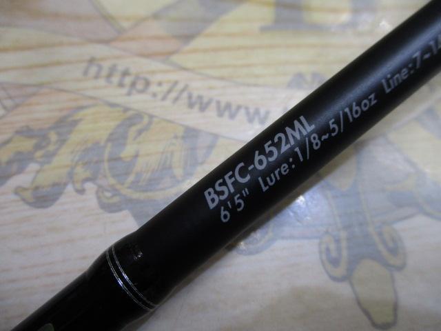 バスフィールド BSFC-652ML