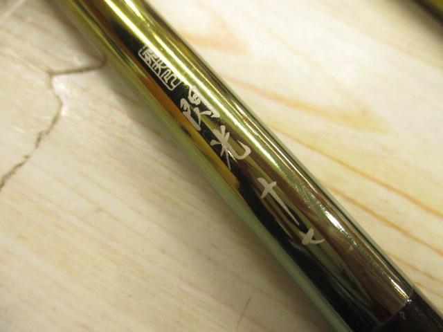 飛天弓 閃光 17(チタンコーティング)