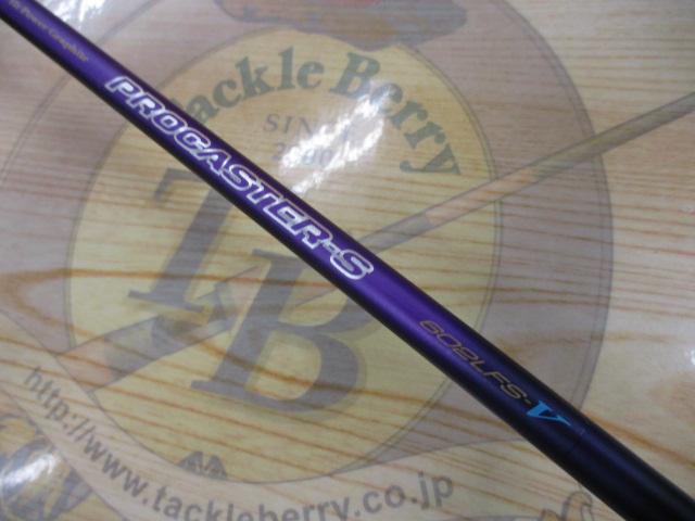 プロキャスターS PR-S602LFS-V