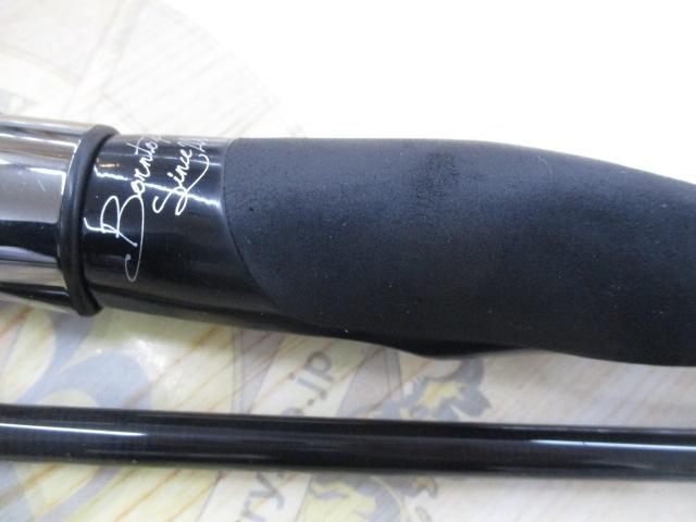 風神Z ナチュラルセブン 77MH