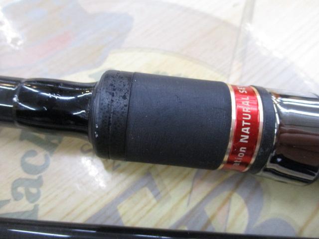 風神Z ナチュラルセブン 77MH