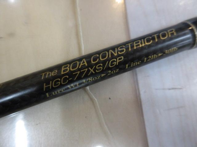 サイドワインダーグレートパフォーマーHGC-77XS/GP