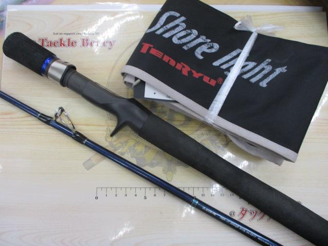 オフショアライト OLJ632B-FML