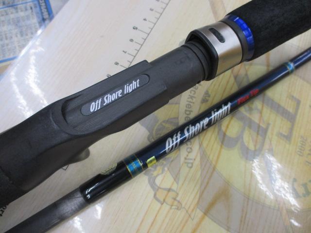 オフショアライト OLJ632B-FML