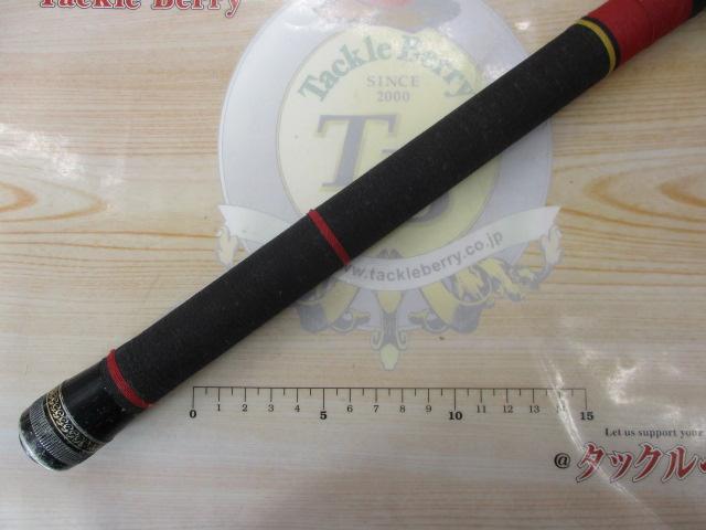 がま磯マークⅡG 中調2-63