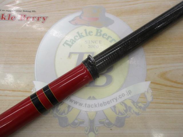 がま磯マークⅡG 中調2-63