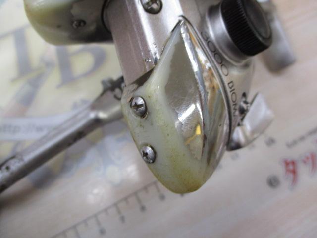 00バイオマスター 3000