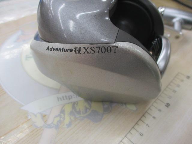 アドベンチャー棚XS700T