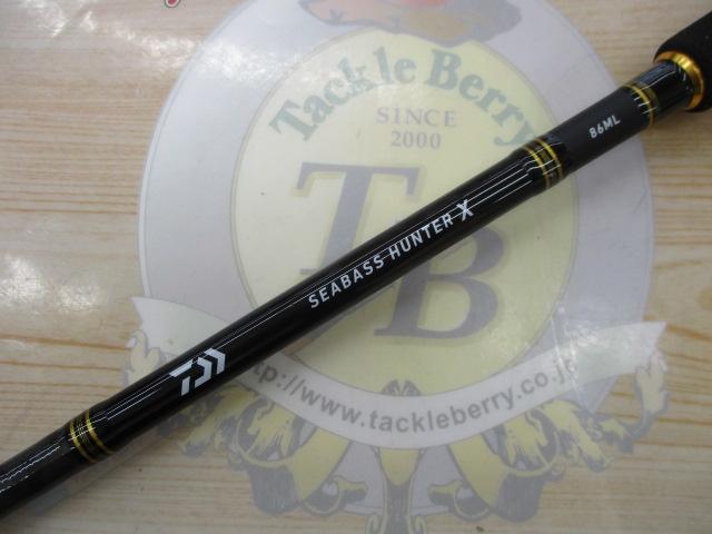 シーバスハンターX 86ML・R