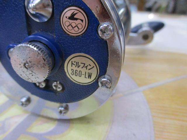 ドルフィン360LW