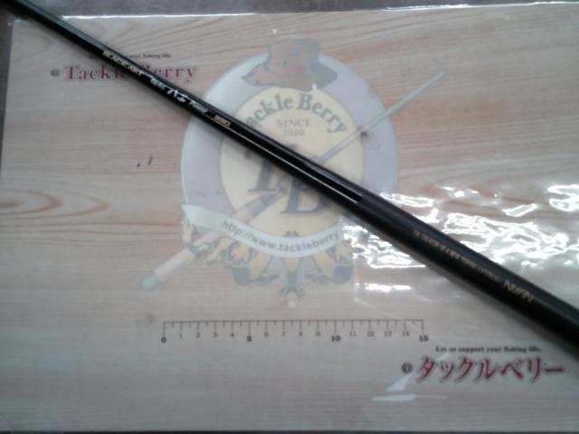 ブラックアートハエパワー330