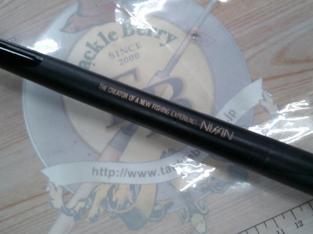 ブラックアートハエパワー330