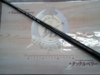 ブラックアートハエパワー330