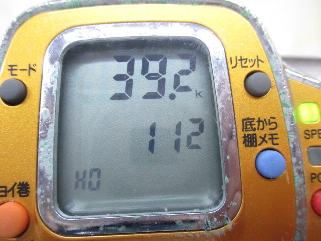 シーボーグ 500MT