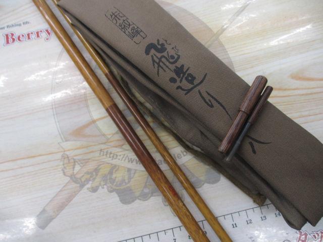 朱紋峰 飛造り 8