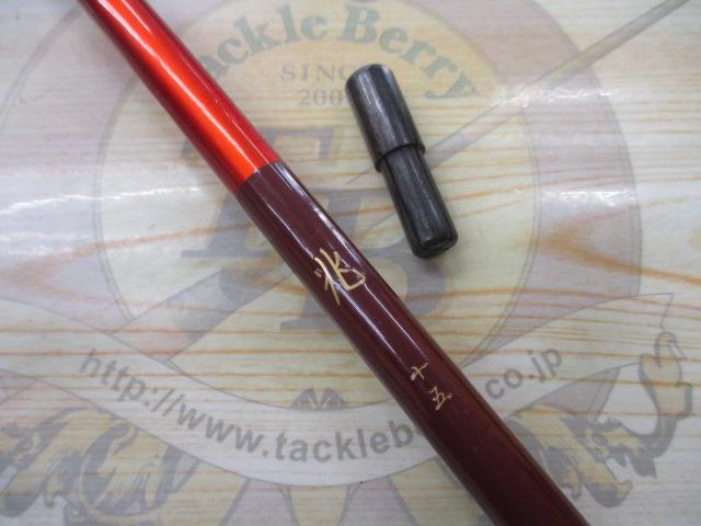 兆 15 (2016モデル)