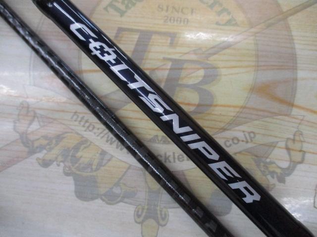 15コルトスナイパー S900M