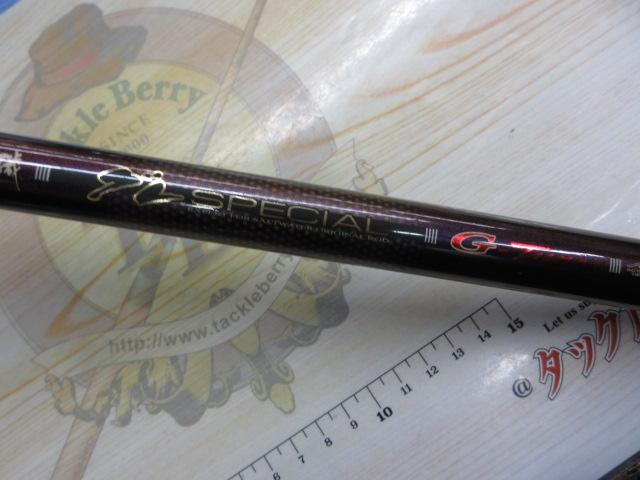 がま磯グレスペシャルGチューン 125-53