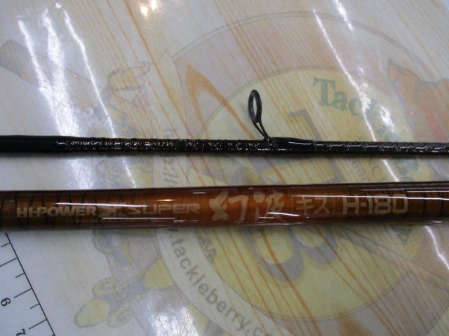 ハイパワーXスーパー幻波キス H180