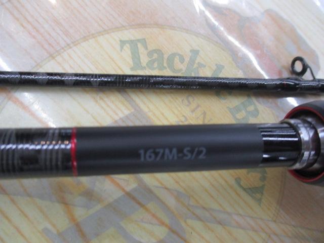 20ゾディアス 167M-S/2｜＠ベリーネット 日本最大新品中古釣具WEBショップ