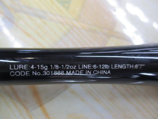 20ゾディアス 167M-S/2｜＠ベリーネット 日本最大新品中古釣具WEBショップ