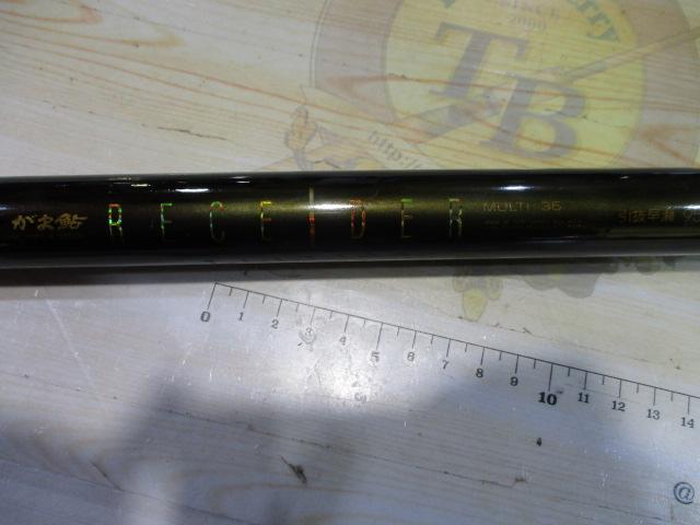 がま鮎レシーダー 引抜早瀬915/950