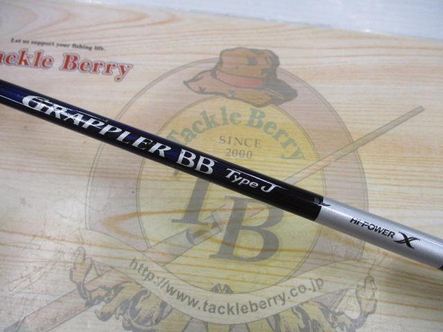21グラップラーBBタイプJ S60-3｜＠ベリーネット 日本最大新品中古釣具
