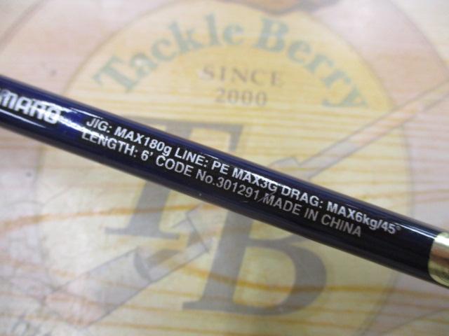 21グラップラーBBタイプJ S60-3