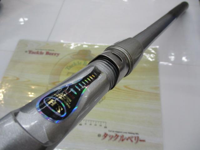 HSリーガルISO 3-52遠投I