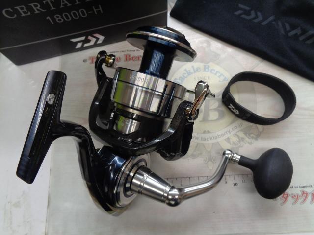 21セルテートSW 18000-H